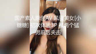 极致造爱视觉享受！OnlyFans火爆天然巨乳学妹【爹咪】最新解锁剧情私拍2部，与妹妹男友偸情 泳衣学生妹被教练肏