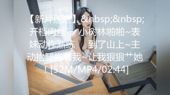 精东影业JD53-人类高质量女性相亲记 人前显贵胯下受罪