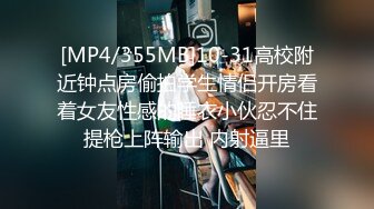 《反差网红极品调教》卡哇伊清纯系萝莉女奴【玉宝涩涩】私拍，水手服彼女飼育各种制服3P紫薇逼粉奶大人形小母狗 (11)