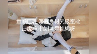 【超美高端❤️罕见露脸露点】极品CosPlay爆机少女【喵小吉】六月新作《罪恶王冠》首次唯美情侣双打 高清1080P原版 (3)