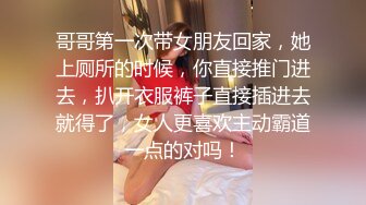 漂亮女友穿黑丝跳艳舞非常诱惑