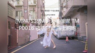 《玩遍大学生外围女》山东小胖买了新设备情趣酒店偷拍约炮颜值不错的学生兼职妹