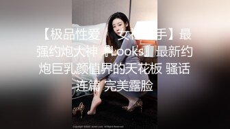 人美逼遭罪跟好姐妹玩4P轮流展示给狼友看，被小哥激情上位