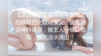 《騷妻✅不雅✅泄密》素質白領少婦人前淑女私下極度反差✅裸拍、自摸、洗澡、吸屌啪啪私下變成另外一個人 (3)