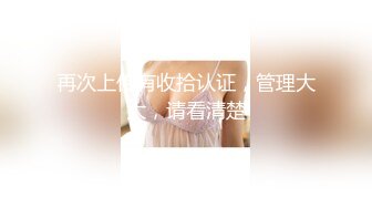 TS李亚美黑色马甲被插2