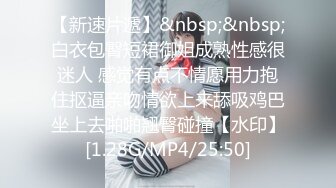 [MP4]STP29528 ?调教淫奴? 大神小二先生MRTU调教性奴专场 凌辱羞耻钻毒龙 爆爽狂肏小穴内射精壶特写 欲求不满手淫喷汁 VIP0600