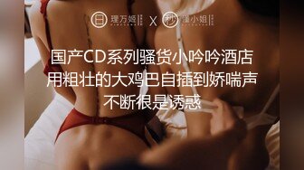 [MP4/ 1.02G] OL裙小白领 漂亮巨乳的房产销售美女 为完成销售任务上班时间酒店服务金主爸爸