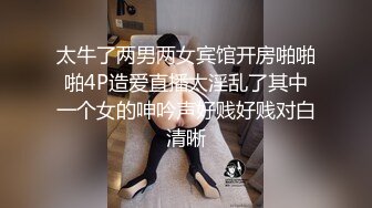 [2DF2]最强吃鸡巴口交，口手并用，想3p此女的留言 - soav_evMerge[MP4/114MB][BT种子]