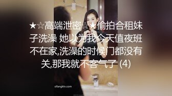 [2DF2]【360豪华情趣房】白色摇摇床-放的很开的大奶妹子和男友吊环上操逼 被转来转去的操 [MP4/97.4MB][BT种子]