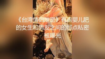 【失恋的妹妹】超嫩小女孩! 4p前后夹击~肉嘴插穴丝袜足交 ~刺激! 第二弹 (1)