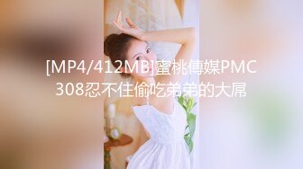 PMC-450 艾玛 被讨厌的上司强奸 胁迫为五斗米折腰吃屌 蜜桃影像传媒