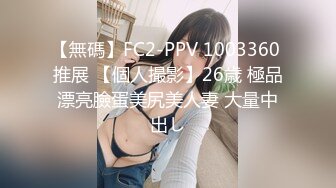 浴缸里的无毛少妇