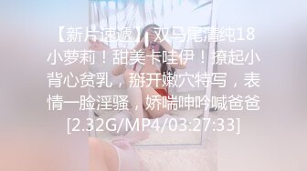 模特身材新人大眼女神，全裸自慰揉奶子，原生态逼毛，掰穴特写白带流出