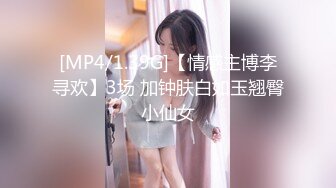 【新片速遞】 极品眼镜女神来袭！外面甜美超级骚！黑丝高跟鞋很会玩诱惑，翘起双腿掰穴，操我小骚逼叫起来好听[582MB/MP4/31:53]