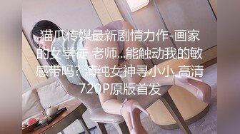 [MP4]极品网红奶油草莓！性感浓妆假屌自慰！黑丝美腿高跟鞋，无毛肥穴猛捅喷水