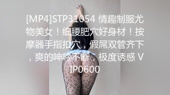 制服女仆性爱 迷奸少女之邻家小妹の迷幻肉体 薇薇 抽插饱满阴户 美妙快感潮红脸颊 忘我享受小穴入侵