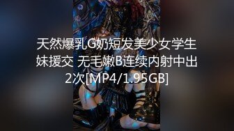 [MP4/468MB]網紅柚子貓最新出品-5