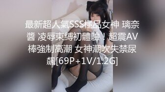 【新速片遞】 黑丝高跟JK伪娘 舒服吗宝贝 舒服 哪里舒服 菊花舒服 漂亮乖巧美妖小姐姐 [81MB/MP4/01:24]