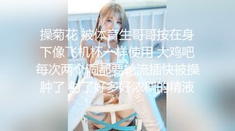 [MP4]精东影业 JDSY-015《微信约到混血辣妹疯狂干炮》想致富？先奉献自己的身体！妲己