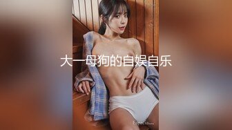 【最新封神父女乱伦】海角乱伦大神鬼父新作-给女儿买手机诱导女儿口交 最后强插破处内射“爸 疼”[555MB]