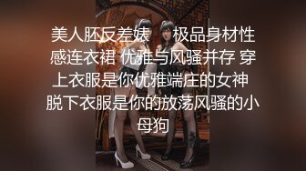 女神的幸福生活，超高颜值清纯美女，抓起大屌往嘴里吸