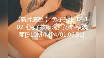 【新片速遞】女神级白领和男友到酒店约会做爱，妹子丰腴肉体屁股浑圆挺翘，骚骚韵味用美腿缠绕坐在鸡巴上吞吐起伏【水印】[3.17G/MP4/01:14:40]