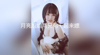 网红大波反差御姐【倪娜 Nina】巨乳母狗 漂亮巨乳人妻 身材超丰满 吃饱喝足跟洋大吊回房间啪啪 淫