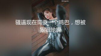 [MP4/ 743M] 熟女人妻 身材丰腴皮肤白皙 大奶子白虎肥鲍鱼 被黑祖宗强力推送 爽叫不停 绿帽指导拍摄