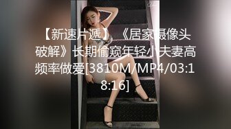 [MP4/ 122M]&nbsp;&nbsp;找了个小鲜肉来家里伺候老婆，香艳妻子如中世纪的美人儿，小伙子舔功非常棒，舔的老婆持续高潮！