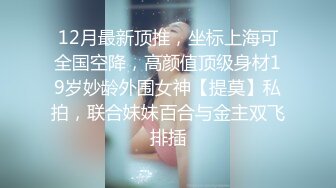 [MP4]精东影业-我的老公在乌克兰闷骚人妻借酒消愁 引来两位好兄弟狂操潮吹