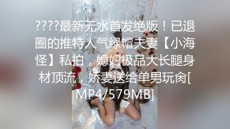 [MP4/ 863M] 情趣装漂亮少妇 在浴室吃鸡69舔逼啪啪 舔的受不了 被无套输出 内射 化妆台都快操松了