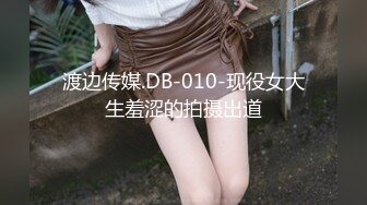 色情主播 宝贝水洗牛仔裤无爱爱 (3)