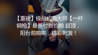 麻豆传媒 MCY0077 表姐知道我失恋了 主动帮我口