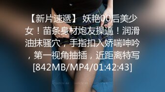 [MP4/762MB]2023-10-11 纹身社会哥每天要操，69姿势互舔骚逼，骑乘位，操的娇喘不断