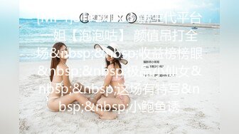 最新流出【女性SPA按摩】新女客登场 20岁小姐姐私密处大保健SPA 娴熟的推油手法 插入内射 欲仙欲死