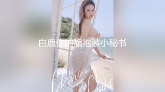 ✨极品少妇✨小少妇和闺蜜叫来两个炮友玩4P，炮友也是狠人完全不把她们当女人，爆艹深喉狂艹不止！