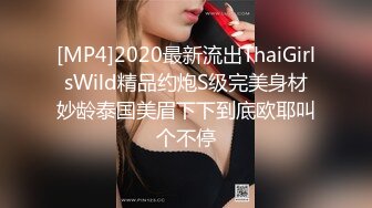 《硬核??泄密》众多狼粉寻求的Onlyfans网红清纯可爱邻家小妹kainaoa与小男友不雅收费自拍流出