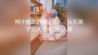 【重金购买OnlyFans福利资源】▶▶OF情侣网红 ღbwcoupleღ 多人调教抖M女主 全网绿帽奴不容错过！ (2)