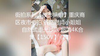 【周末礼物】性感TS妲己 土豪哥带漂亮女友3P，拿着妖棒插进女友的阴洞里，女友放声淫荡呻吟，爽死的刺激体验！