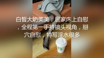 【鸭总侦探】大屌猛男约操运行型极品模特外围，沙发抠穴后入啪啪，AV视角清晰展示鲍鱼激情四射