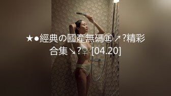 高颜值在职平面模特骚姐姐【冉北北】高跟长腿~极品美臀做爱【100V】 (19)