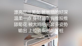 性瘾犯了当着我的面就开始自慰（往下拖动查看联系方式与约炮渠道）