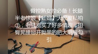 【风韵❤️爆乳御姐】极品精致美貌女神寂寞慰籍 浪穴吞吐阳具白浆超色情 瞬间填满饥渴的快感