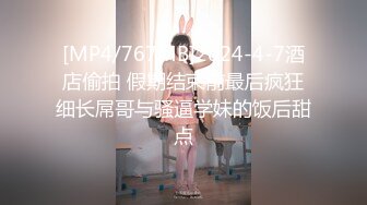 [MP4/ 274M] 步宾探花约了个性感黑衣牛仔裤妹子啪啪，揉搓奶子舔弄近距离特写交抽插猛操