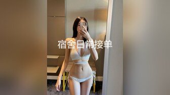 《顶级泄密极品反差》露脸才是王道！推特狼粉女神男人肏便器【janpet】私拍，户外露出一帮爷们群P她堪比岛国女优