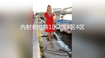 可爱邻家女高学妹『猫屋少女』❤️可爱小兔叽 翘起可爱小屁屁让主人爸爸后入小蜜穴，超极品合法小母狗！