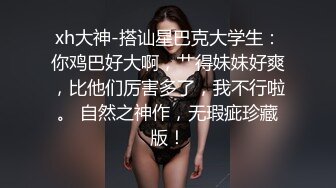 两个小学妹和一个女孩的男友一起操逼