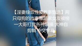 《淫荡夫妻㊙️重磅泄密》万人求购Onlyfans网红淫妻调_教 (5)