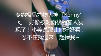 精品JK少女说话嗲声嗲气 黑丝娇喘