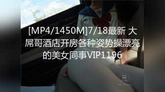 [MP4/ 3.41G]&nbsp;&nbsp;会所培训小哥调教两个新来的妹子玩双飞&nbsp;&nbsp;淫声荡语撸大鸡巴吃奶玩逼&nbsp;&nbsp;多体位爆草抽插